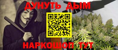 гидра Чебоксары