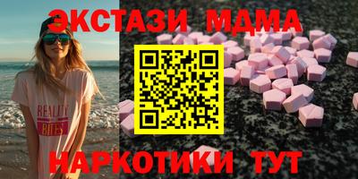 меф VHQ Ирбит