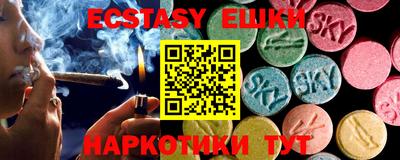 мяу мяу кристалл Ипатово