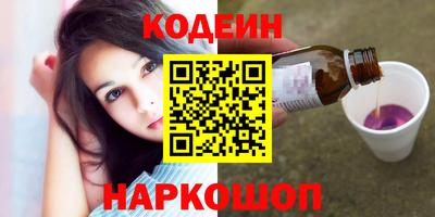 гидра Изобильный