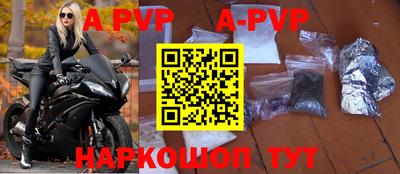 меф VHQ Ирбит