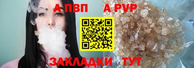 меф VHQ Ирбит