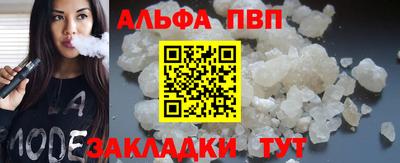 меф VHQ Ирбит