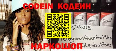 меф VHQ Ирбит