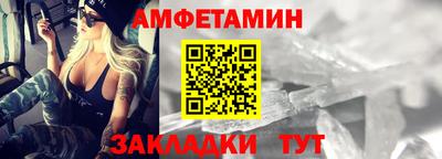 меф VHQ Ирбит