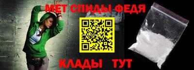 меф VHQ Ирбит