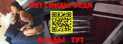 мяу мяу кристалл Ипатово
