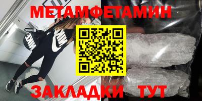 прущий лед Чебаркуль