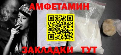 меф VHQ Ирбит