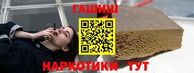 гидра Изобильный