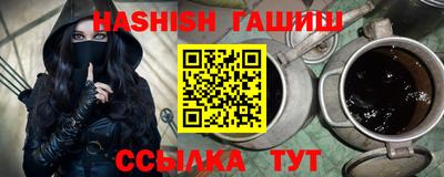 мяу мяу кристалл Ипатово