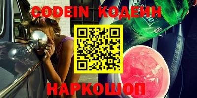 мяу мяу кристалл Ипатово