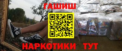 мяу мяу кристалл Ипатово
