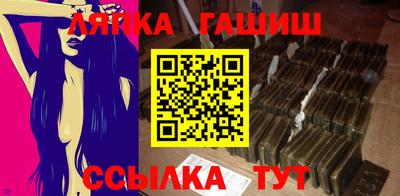 мяу мяу кристалл Ипатово