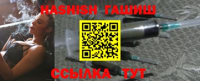 гидра Изобильный