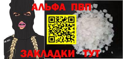 мяу мяу кристалл Ипатово