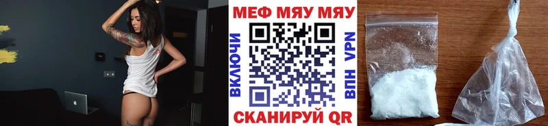 купить  цена  Норильск  МЕФ 4 MMC 