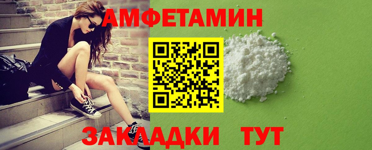 Метамфетамин пудра  Метамфетамин пудра  Вход с VPN  Норильск 