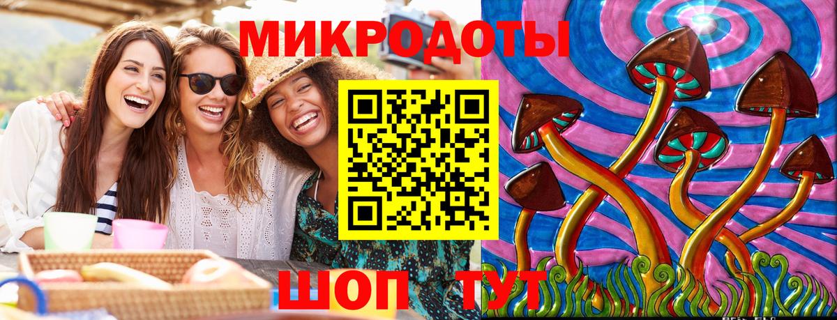 Галлюциногенные грибы прущие грибы  Вход с VPN  Норильск 
