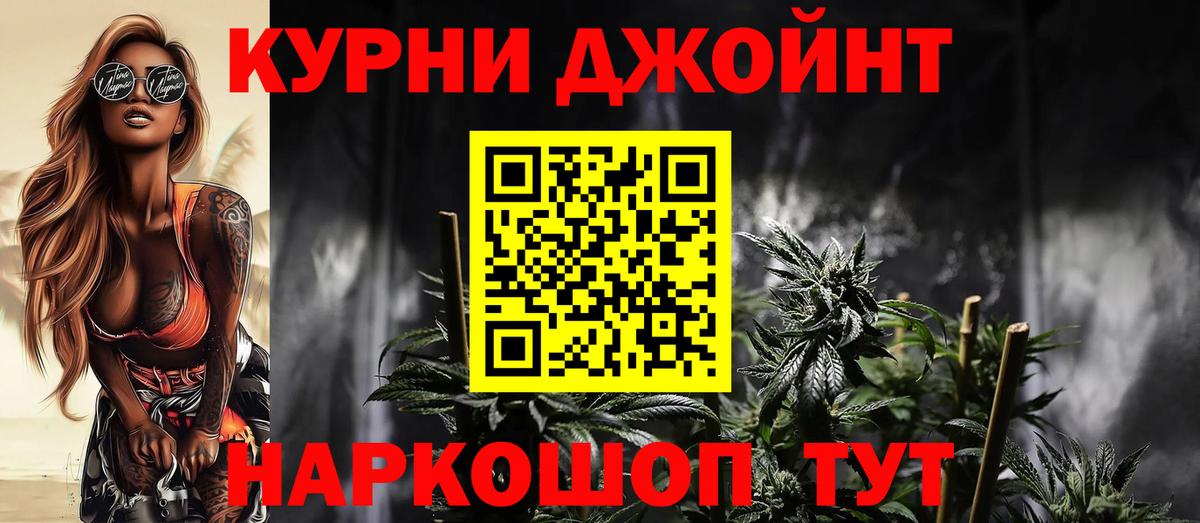 Бошки марихуана OG Kush Норильск
