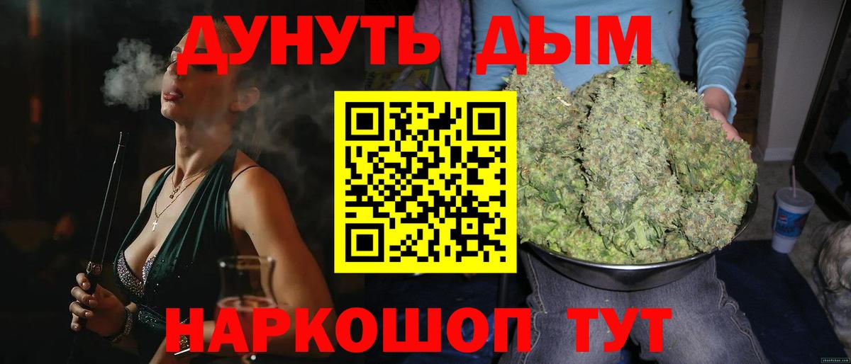 Бошки марихуана марихуана  Каннабис Amnesia  Норильск  Вход с VPN 